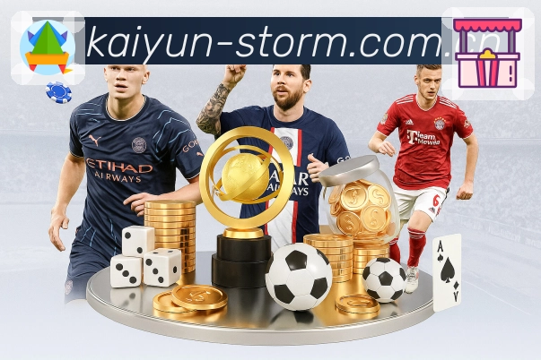 <strong>开云</strong>App 赛事入口预览